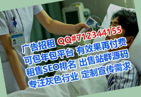 呼和浩特IVF医药公司
